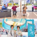 国乐岛 - 无锡市旅游 缩略图 1