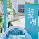 国乐岛 - 无锡市旅游 缩略图 7