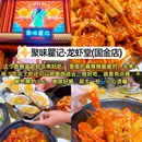 五一广场 - 长沙市旅游 缩略图 5