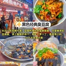 五一广场 - 长沙市旅游 缩略图 4