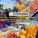 五一广场 - 长沙市旅游 缩略图 7