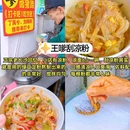 五一广场 - 长沙市旅游 缩略图 9