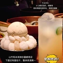 野果yeego - 长沙市旅游 缩略图 1