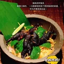 野果yeego - 长沙市旅游 缩略图 4