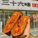 三十六味匠猪蹄(三元桥店) - 北京市旅游 缩略图 2