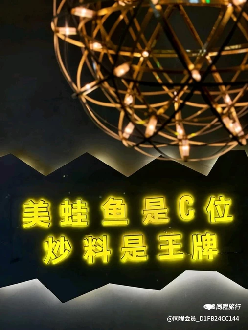 银石广场购物中心 - 成都市旅游