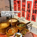 隆江老尾猪脚饭(西溪花城店) - 杭州市旅游 缩略图 7