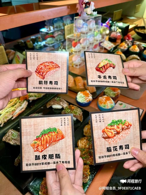 成都王府井百货 - 成都市旅游