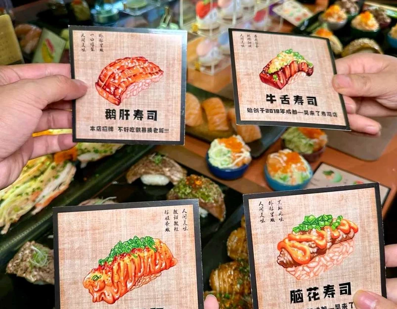成都王府井百货 - 成都市旅游 1