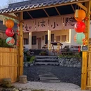 彭州市 - 成都旅游 缩略图 4
