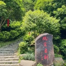 碗窑古村落风景区-苍南碗窑古村 - 温州市旅游 缩略图 8