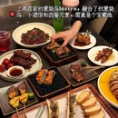 徐汇日月光中心 - 上海市旅游 缩略图 3