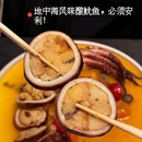 徐汇日月光中心 - 上海市旅游 缩略图 6