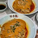 味香斋·麻酱面(南京东路店) - 上海市旅游 缩略图 3