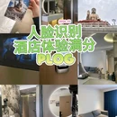 铂雅未来酒店 - 烟台市旅游 缩略图 8