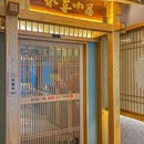 水车小屋 - 杭州市旅游 缩略图 9