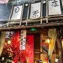 勇青·古法重庆火锅 - 西安市旅游 缩略图 7