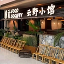 纺织城 - 西安市旅游 缩略图 9