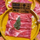 一和幸寿喜烧(工联CC店) - 杭州市旅游 缩略图 8