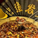 龙人居·水煮鱼(太古里店) - 北京市旅游 缩略图 2