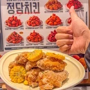 正谈炸鸡(杭州湖滨银泰in77店) - 杭州市旅游 缩略图 6