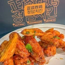 正谈炸鸡(杭州湖滨银泰in77店) - 杭州市旅游 缩略图 7