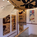 久元居酒屋·烧鸟 - 杭州市旅游 缩略图 8