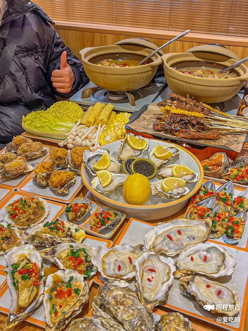 开蚝屋·生蚝海鲜烧烤(滨江宝龙店) - 杭州市旅游