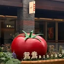 山石榴·贵州菜(西安万象城店) - 西安市旅游 缩略图 2