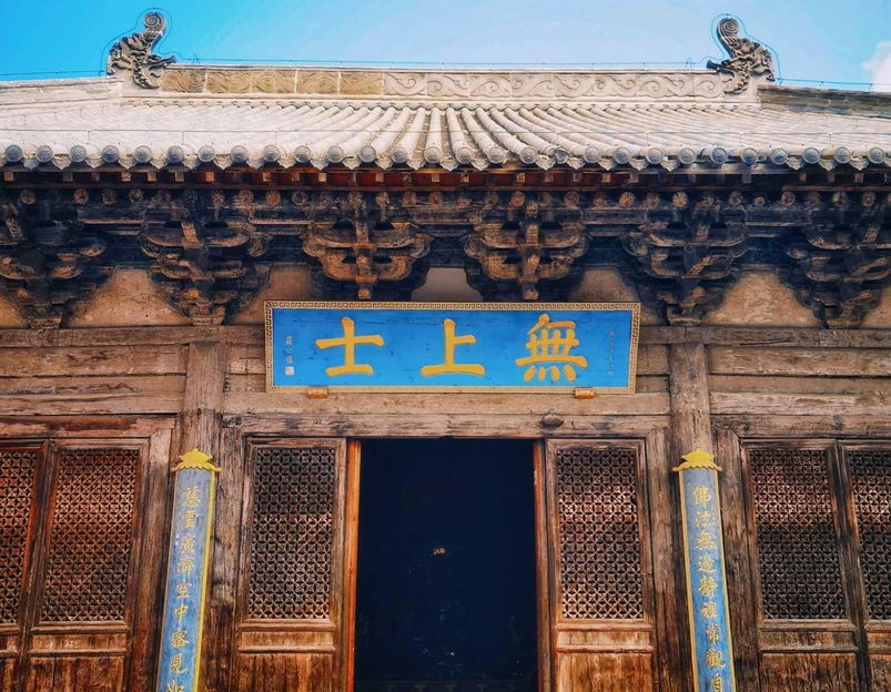 蔚县灵岩寺 - 张家口市旅游 1