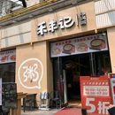 曼哈顿广场 - 郑州市旅游 缩略图 9