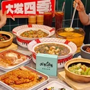南京东路 - 上海市旅游 缩略图 1