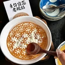 三酉星·枫·山风与野菜(上海总店) - 上海市旅游 缩略图 8