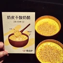 锦边炉·糟粕醋火锅(三里屯概念店) - 北京市旅游 缩略图 2