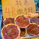 桥都天台火锅(白象街店) - 重庆市旅游 缩略图 3
