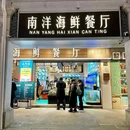上海豫园 - 上海市旅游 缩略图 5