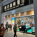 上海豫园 - 上海市旅游 缩略图 8