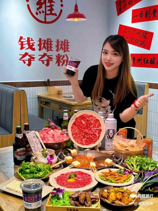 钱摊摊安顺夺夺粉火锅(北京密云店) - 北京市旅游