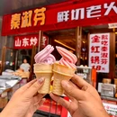龙首村 - 西安市旅游 缩略图 8