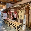 黄二火锅(世纪公园店) - 青岛市旅游 缩略图 1