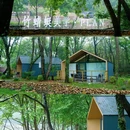 竹蜻蜓美学营地CAMPING(杨柳站) - 宣城市旅游 缩略图 3