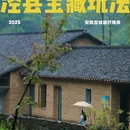 月亮湾风景区 - 宣城市旅游 缩略图 1