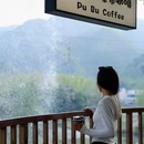 月亮湾风景区 - 宣城市旅游 缩略图 8