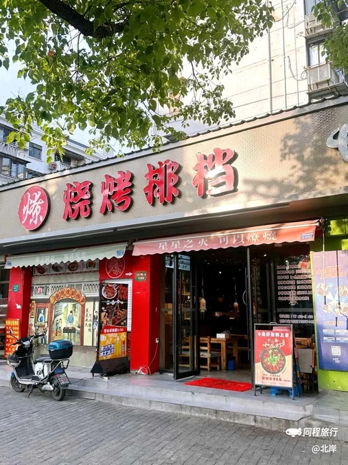 上海新天地广场 - 上海市旅游