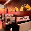 椿可食社·新派料理(金茂览秀城店) - 青岛市旅游 缩略图 9