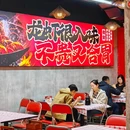 梦姐龙虾烧烤海鲜大排档 - 上海市旅游 缩略图 9