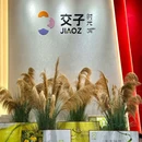 茂业百货(盐市口店) - 成都市旅游 缩略图 2