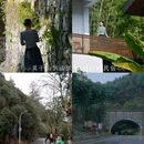 莫干山依山依水·设计师名宿 - 湖州市旅游 缩略图 4