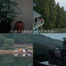 莫干山依山依水·设计师名宿 - 湖州市旅游 缩略图 8