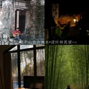 莫干山依山依水·设计师名宿 - 湖州市旅游 缩略图 7